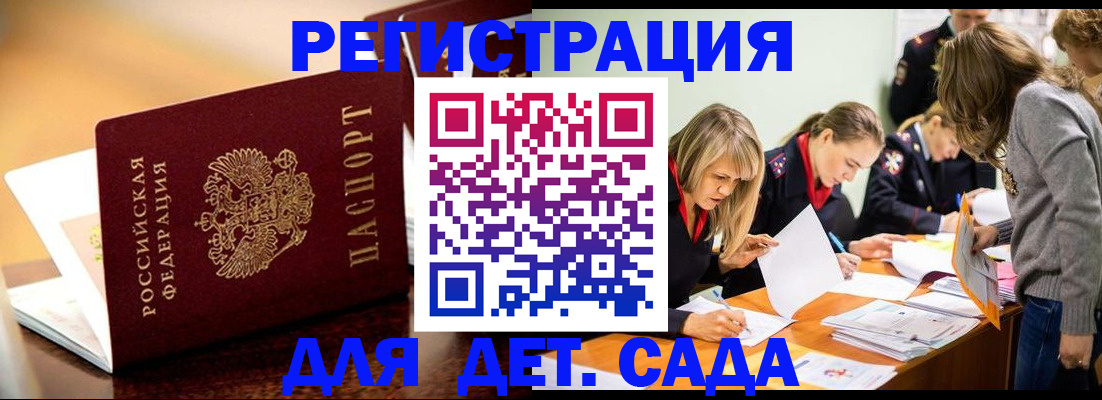 прописка поиск в Ипатово